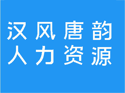 午饭时间到底算不算工作时间？